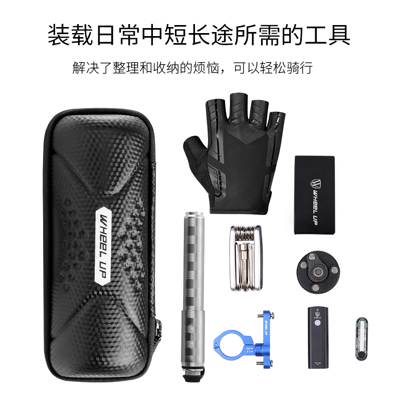 自行车碳纹硬壳工具包山地公路车水壶架水壶架工具包补胎修理罐