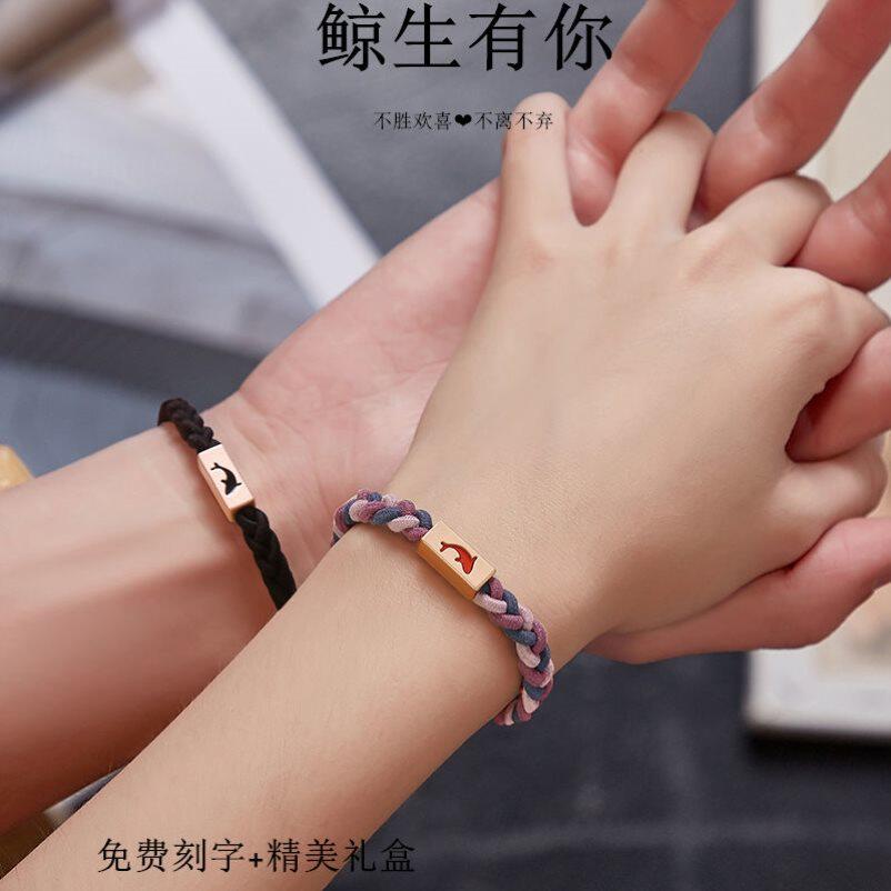 男友小皮筋不勒情侣皮筋刻字一对订制名字小皮套送给男朋友宽松手