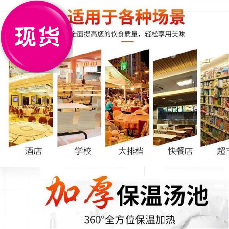 售饭车酒14店热菜保温台商用菜盆商用厨房立式售菜台小型快餐自助