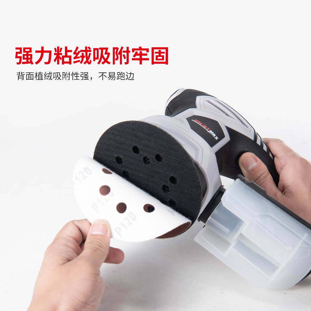 5寸8孔电动磨光圆盘圆形木材打磨机抛光片植绒自粘砂纸沙纸神器