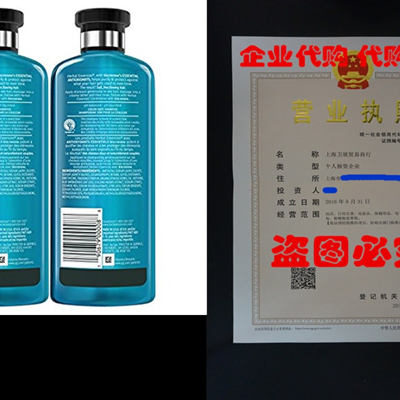 HerbalEssencesBiorenew Argan Oil of Morocco Rep