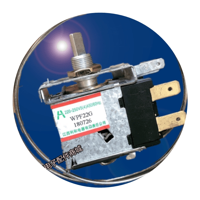 通用型 电冰箱冰柜温控器开关机械温控器调温器WDF18A WPF22A
