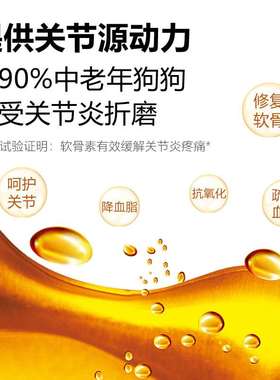 The emergence of functional dog strips Ow Woo dog strips sha