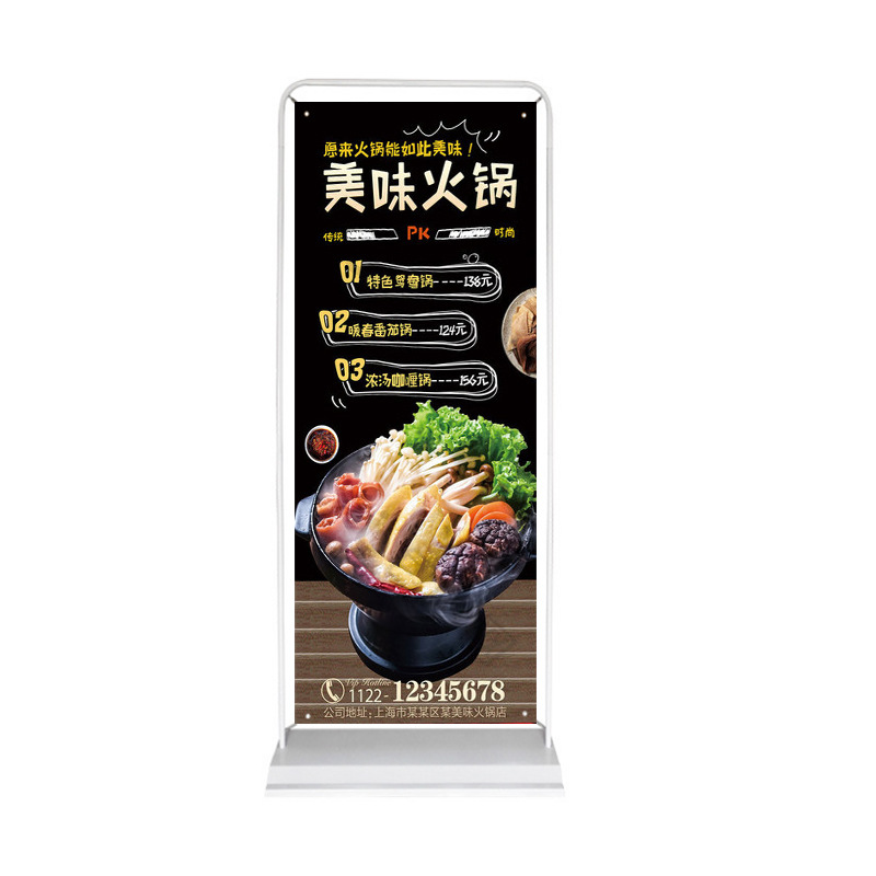 工厂门型展架80*180铁质防风展示易拉宝室内户外广告架海报架