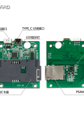支持接触式IC卡非接M1卡PSAM卡符合ISO7816/ISO14443A协议读写器