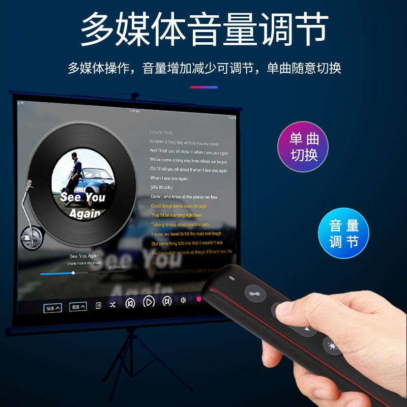 笔遥控ppt翻页器多媒体激光投影教师幻灯线教学红外演讲司仪片宝