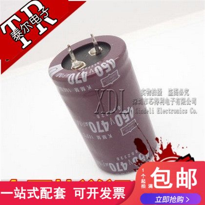 单。电解电容 450V470UF 焊机电容 30配x60400V 470UF 30x50MM