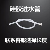 极速电动抽水器桶装 水进水管硅胶管纯净水压水泵吸水管茶具自动上