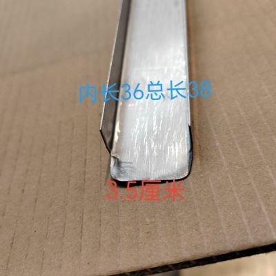 冰柜托盘不锈钢支撑条展示冷柜分数条麻辣烫盆防脱落不锈钢支撑条