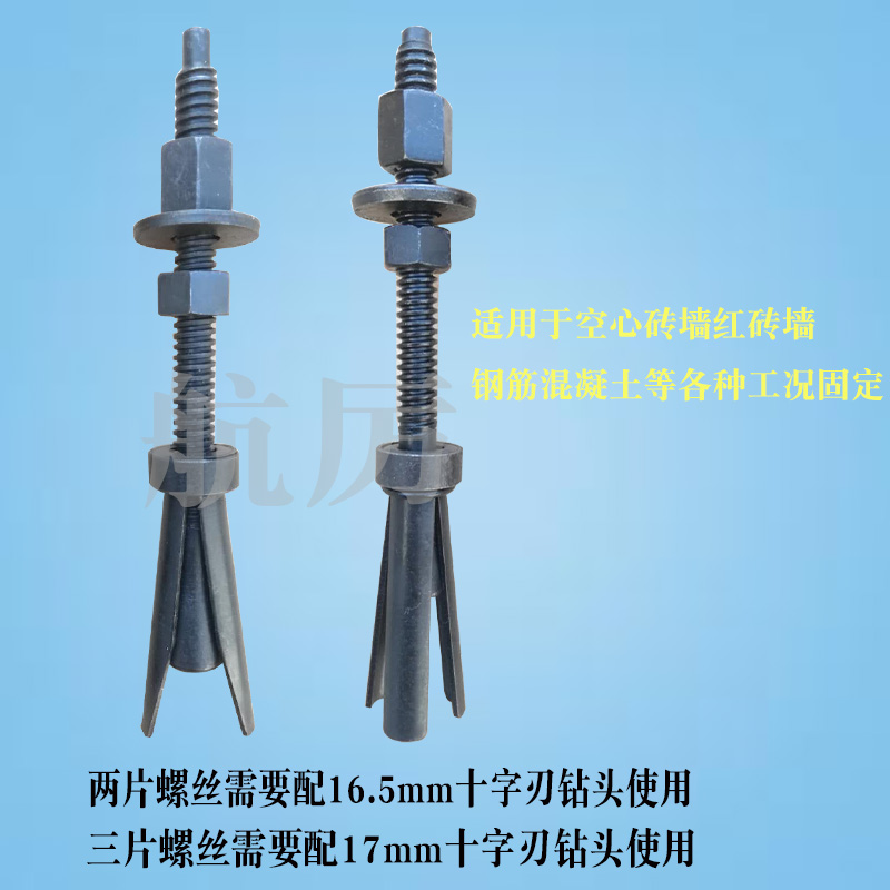 水钻膨胀螺丝钻孔机膨胀螺丝反覆使用水钻内蓬胀专用可拆膨胀螺丝