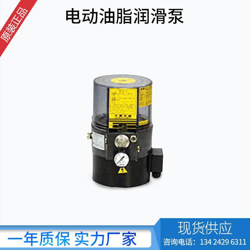 新款新款润滑泵2L 升LRB1-K20/t2ZK II LRB1-K10/2ZK III LRB1-K2