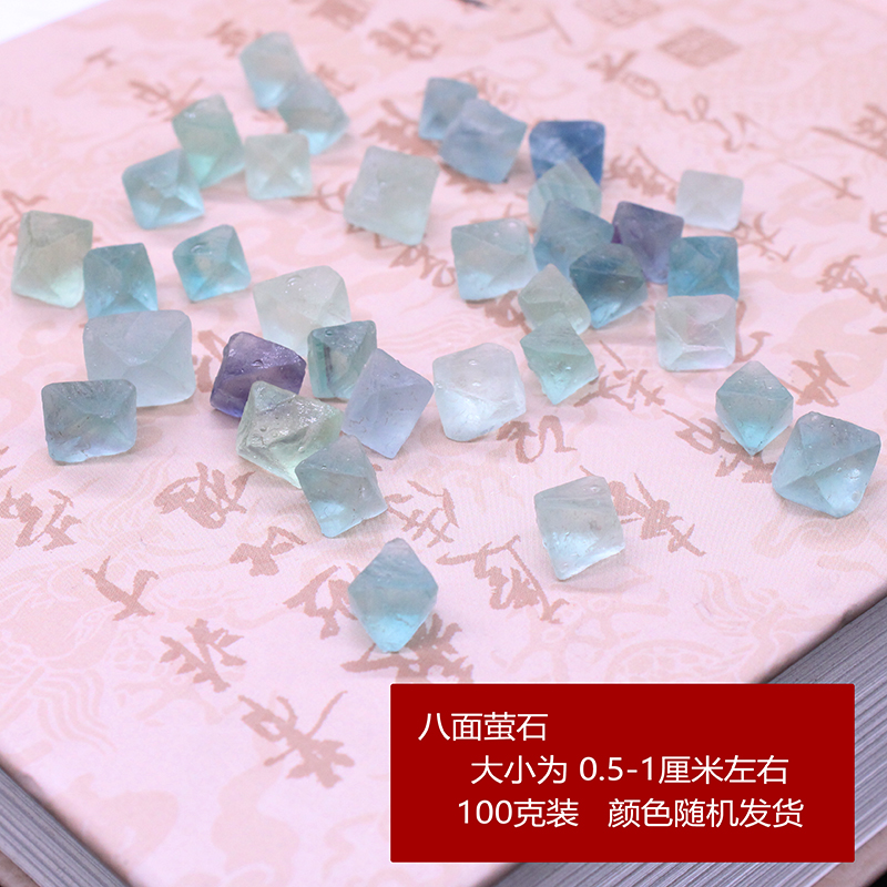 新品易晶缘天然萤石原石摆件八面体棱形超小鱼缸装饰造景水晶石头