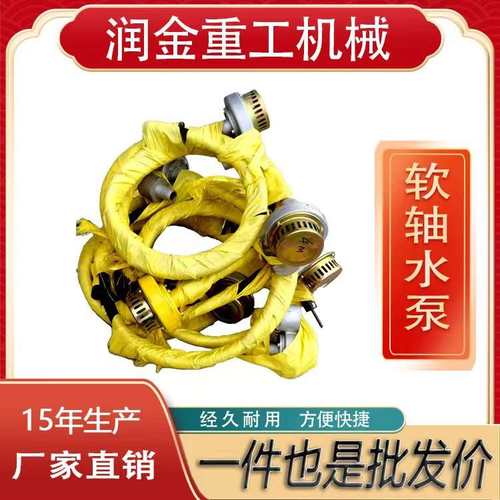 软轴水泵农田灌溉2寸排污泵3寸污水泵拆入式电机抽水泵泵头