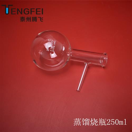 蒸馏烧瓶60ml100ml150ml250ml500ml1000ml 化学器材 教学仪器包邮