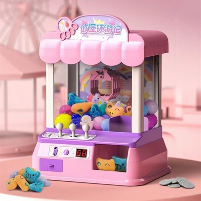 NEW Doll Machine Rechargeable Eiectronic Catch House Unicorn