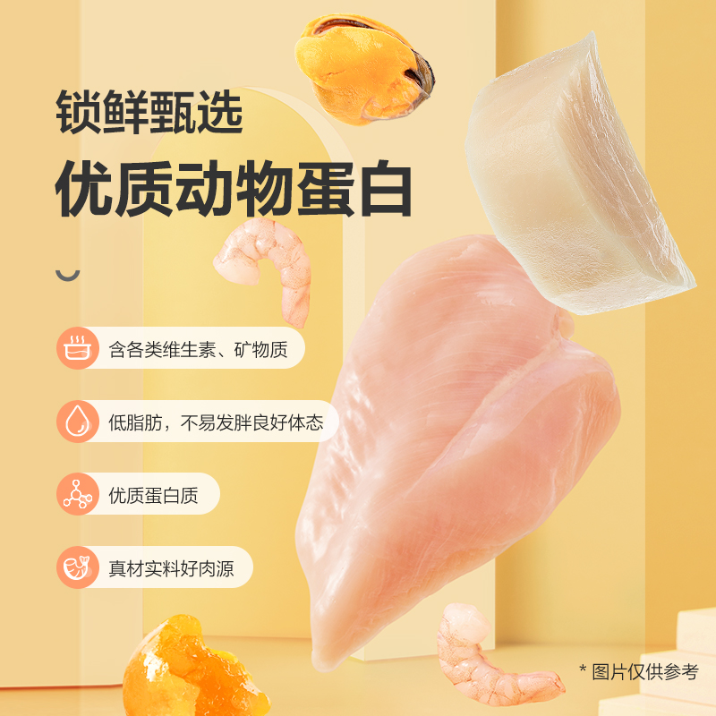 白肉猫罐头猫咪零食大块肉成幼猫营养补钙增肥85g*24罐