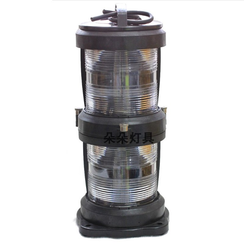 船用双层航行信号灯CXH1/2/3-101P左右舷灯前桅灯艉灯锚灯引航灯