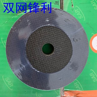 极速稳可切割片100X1.0X16mm105x2.5角磨机用树脂切片双用切磨片