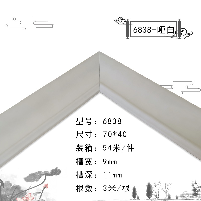 。石膏线条中式喷涂实木线条镜框画框装裱框条相框边框条6838系列