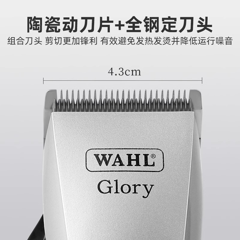 【WAHL】理发器电推剪头发充电式电推子神器自己剃发电动剃头家用