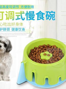 。Pet supplies dog bowl dog anti choking bowl adjustable can