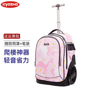 京商(Kyosho)初高中小学生可爬楼大轮子潮流拉杆书包旅行包男女