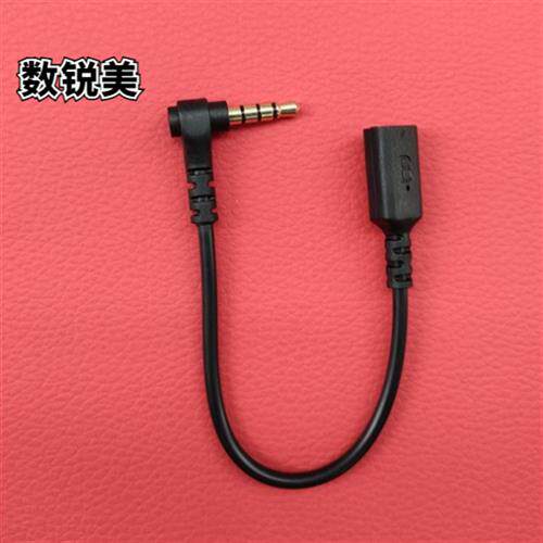 适用Arctis赛睿寒冰3 5 7 Pro+耳机声卡线 音频线 电脑游戏数据线