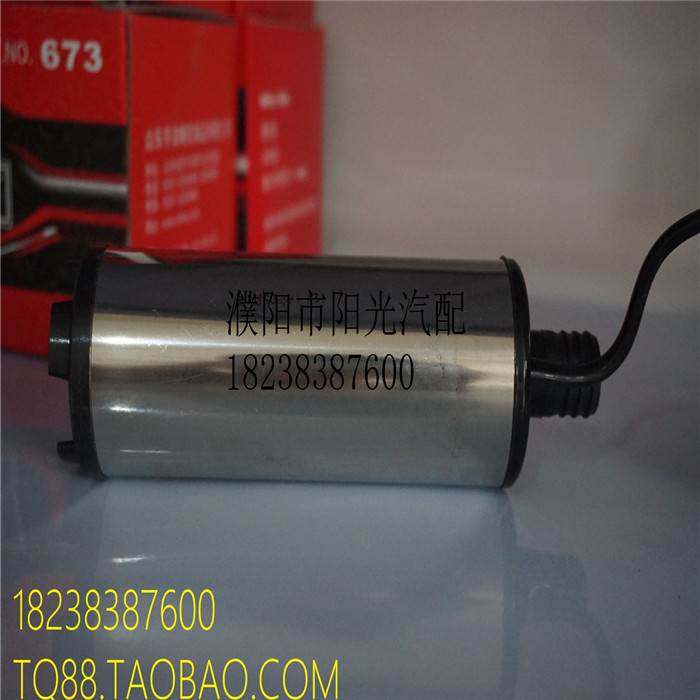 电动抽油泵/输油泵12V小型加油泵/柴油泵/农机配件/输油泵/吸