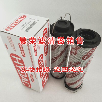 极速贺德克0165R010BN4HC液压滤芯 HYDAC 液压油滤芯 贺德克滤芯
