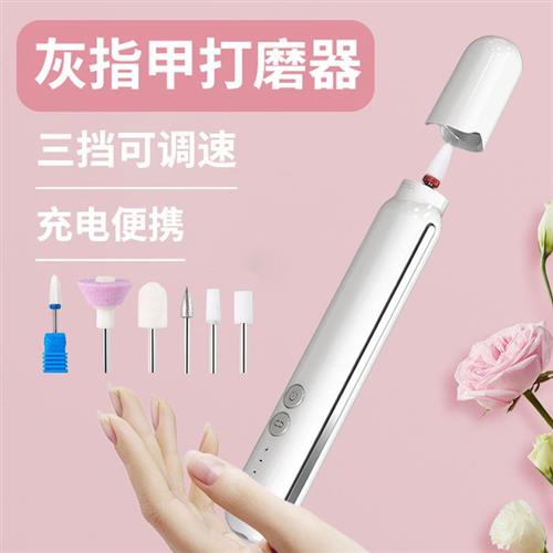 厂家电动指甲刀修甲器灰指甲修甲刀打磨器锉刀专用工具电动磨甲器