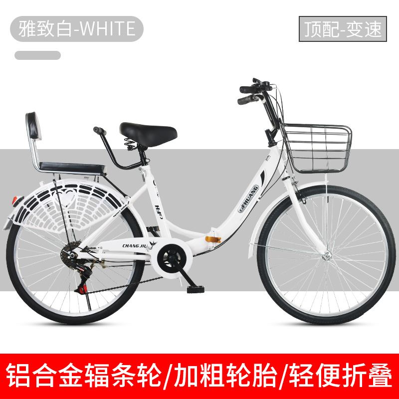 可折叠自行车女超轻便携单车迷你变速新款实心胎成人成年大人男