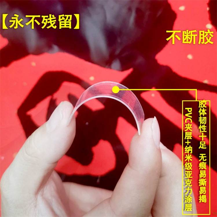 春联贴胶网红双面易撕无残留固粘对联专用无痕胶定年画婚房婚车胶