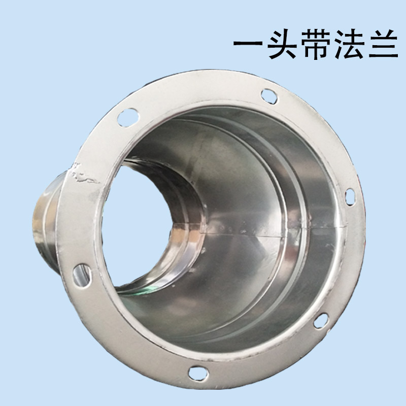 镀锌白铁皮圆形排烟管道大小头螺旋通风管变径油烟机烟囱异径转接