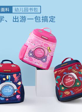 厂家韩国KK树儿童书包幼儿园男童1-3-6岁2大小班宝宝双肩揹包女可