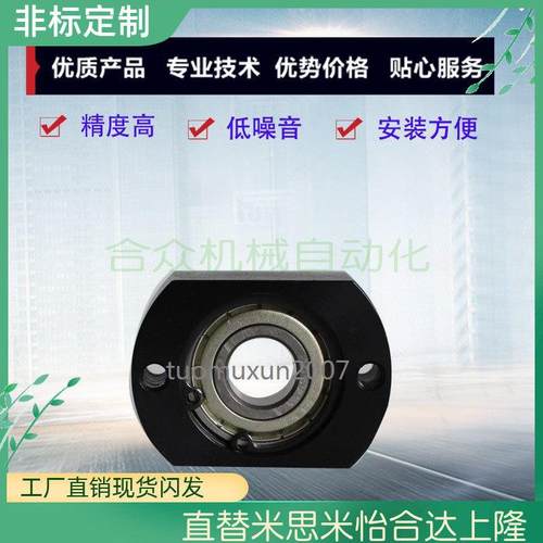 替米带座轴承 对边薄法兰型 带C型扣环型BFC01 BFC02 BFC06带卡簧