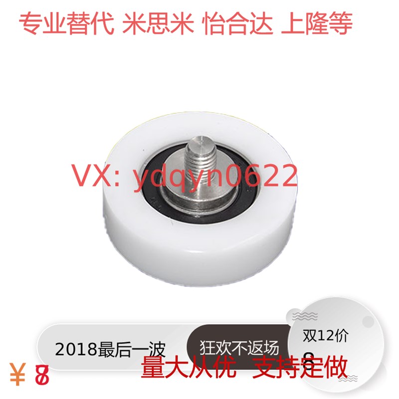 BKR51 52 62 72-D19 D20 D22 D24 D30 D35 D40 D45 D工程塑料轴承
