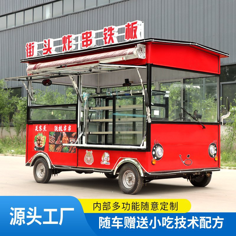 街头炸串铁板车电动四轮摆摊车可移动推车夜市路边美食快餐车