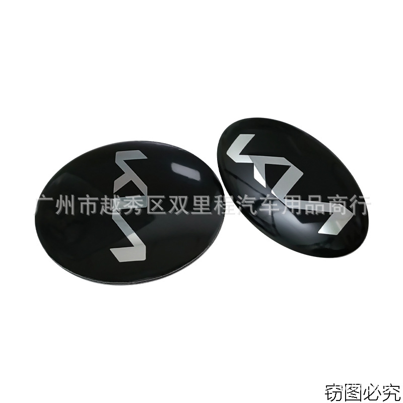 适用於KIA新款车标 KN前後标KN方向盘贴KN轮毂车标贴车标7件套车
