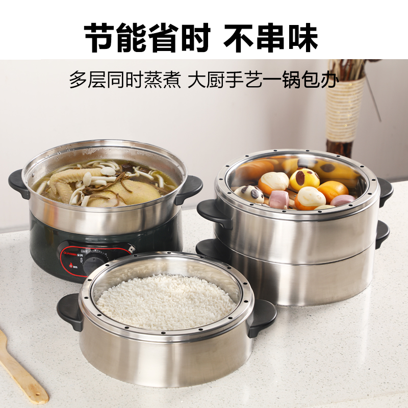 304不锈钢多功能电蒸锅家用大容量预约定时保温电蒸笼自动断电