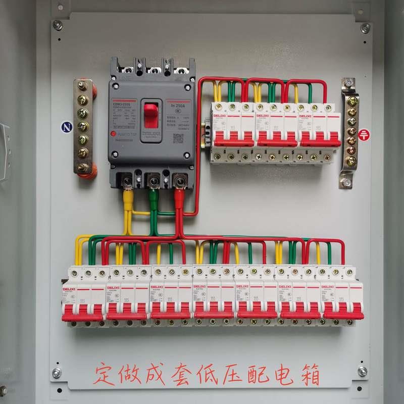 定制低压成套配电箱明装电表路灯控制箱工程二三级柜不锈钢配电箱