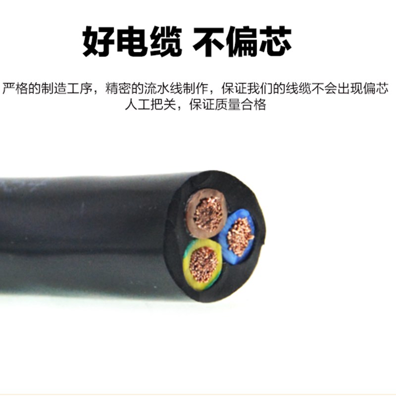 国标RVV软护套电缆线2 3 4 5 6芯0.12/0.2/0.3平方电源信号控制线