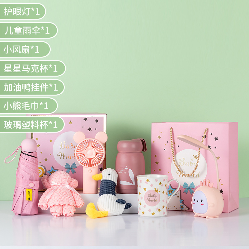 六一儿童节毕业礼物幼儿园生日伴手礼小学生奖品实用创意礼品套装