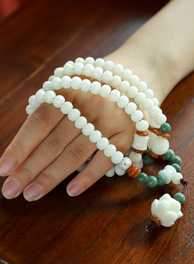 天悦名坊白玉菩提108颗佛珠手串男女女菩提子手链项链手饰配饰品