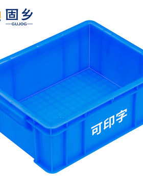 345*258*125mm周转箱可印字零件元件盒仓库储物养殖物流物料
