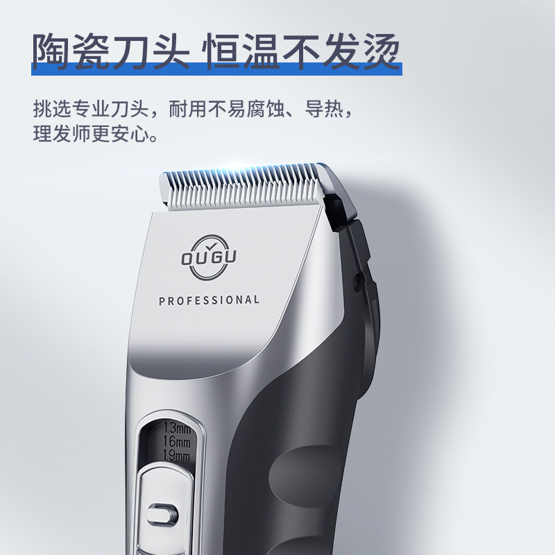 理发器电推剪发廊专用理发店发型师剃头剪头发专业电动理发推子男