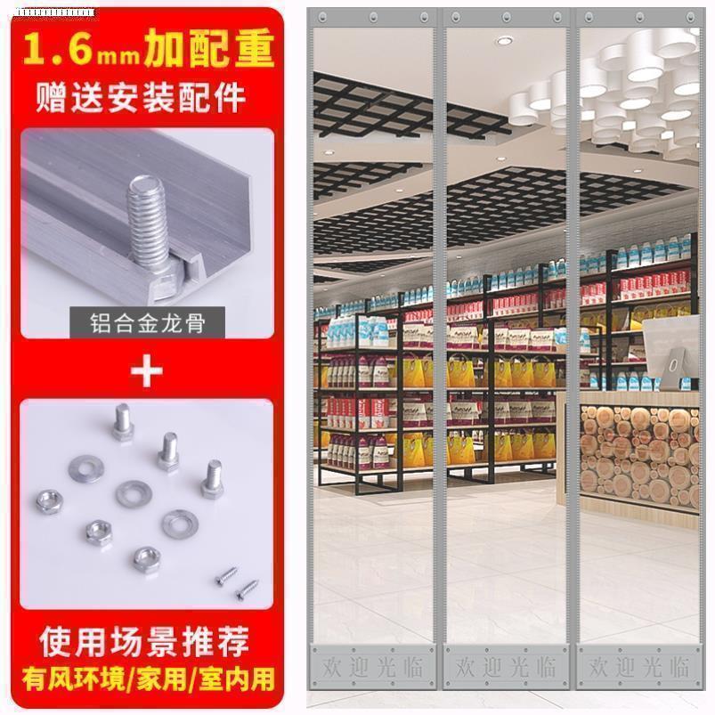 Room door windshield insulation compartment air conditione