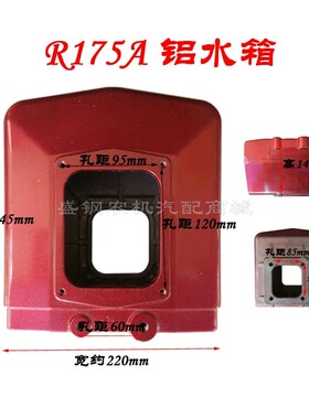 极速常柴单缸柴油机 铝水箱 常发R175A R180 6匹 8马力发动机总成