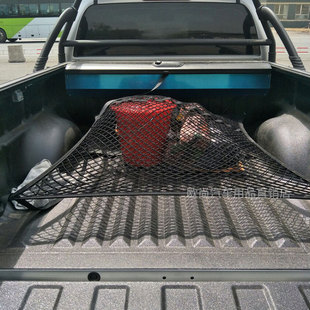 极速专用Hilux海拉克斯后备箱网兜 皮卡固定行李网车厢固定绳改装