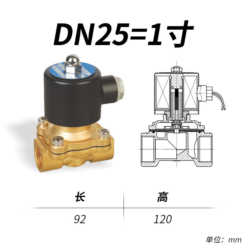厂促埃美柯758黄铜电磁阀开关水阀4分220v50Hz常闭常开控制气阀品