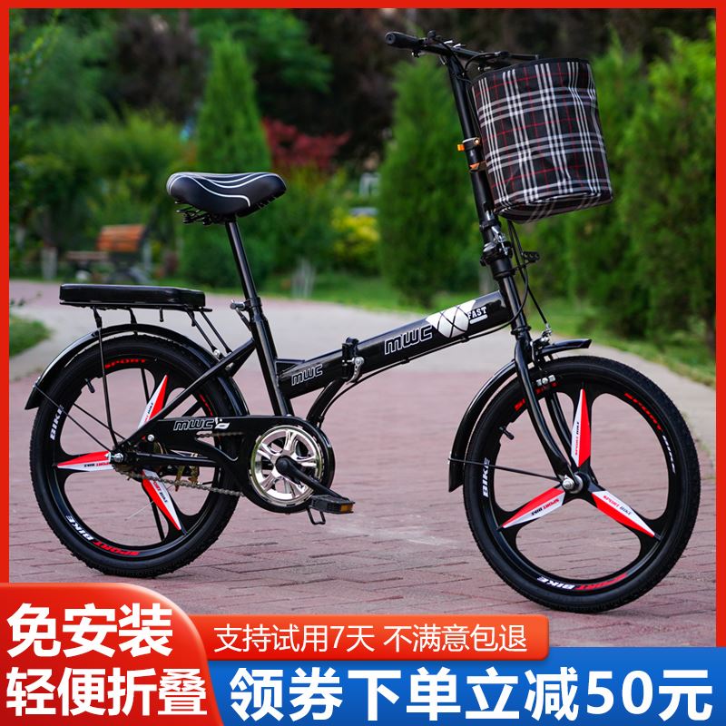 儿童折叠自行车成人20寸22寸男女式单车超轻便携学生自行车脚踏车